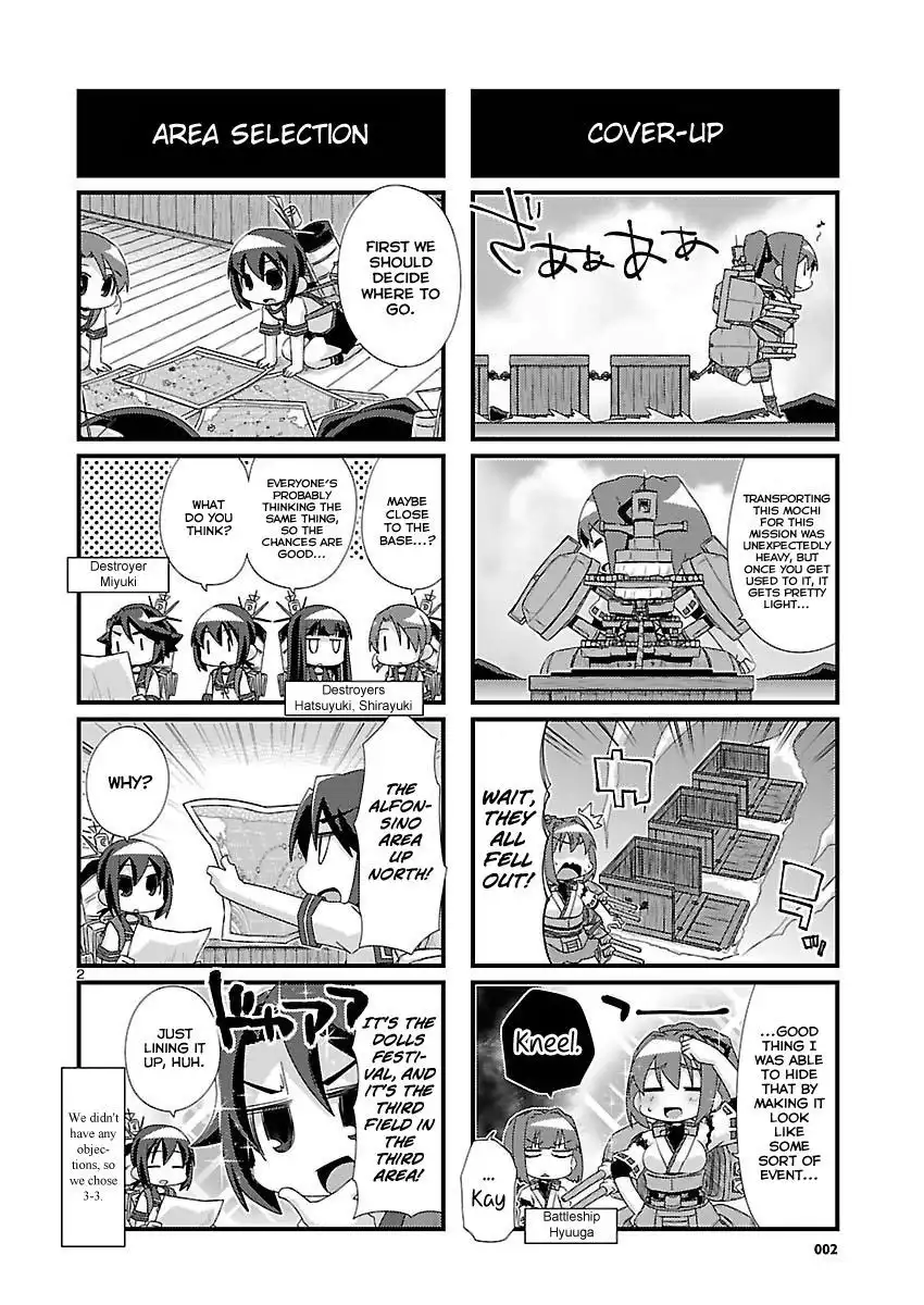 Kantai Collection - Kankore - 4-koma Comic - Fubuki, Ganbarimasu! Chapter 78 2